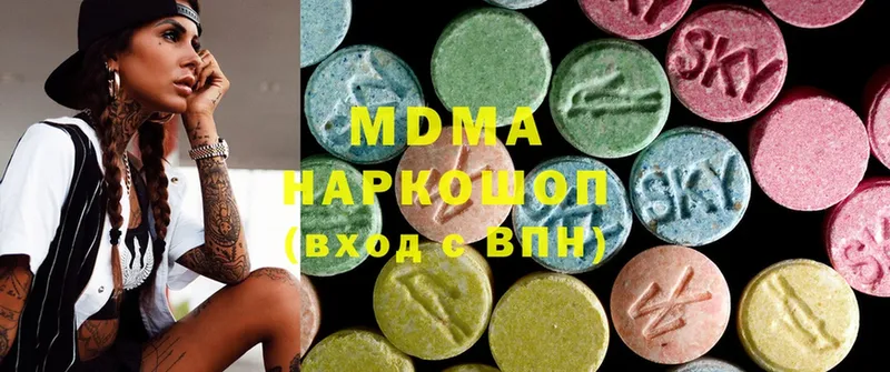 гидра зеркало  Орск  MDMA кристаллы 